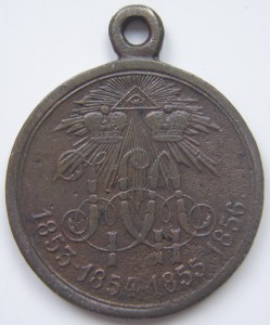 Крым. Бронза,медь.