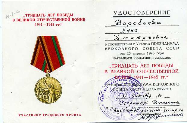 Небольшой комплект Воробьевой