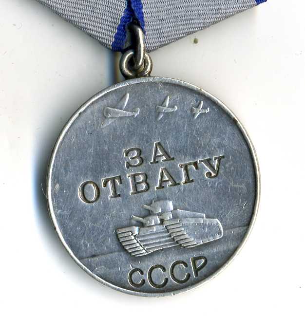 Военно-трудовой комплект Кулачкова И.С.