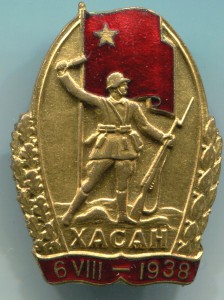 Хасан