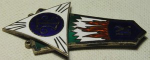Знак об окончании учебного заведения Эстонской ССР винт