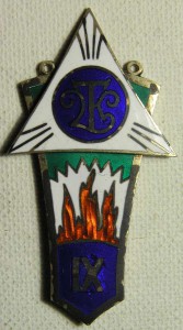 Знак об окончании учебного заведения Эстонской ССР винт
