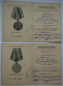 Василенко (подп.: Вайнштейн)-Прага,Будапешт,Япония,Благ.372