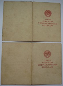 Василенко (подп.: Вайнштейн)-Прага,Будапешт,Япония,Благ.372