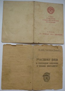 Василенко (подп.: Вайнштейн)-Прага,Будапешт,Япония,Благ.372