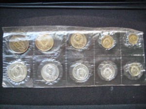 Набор монет 1967 года