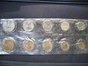 Набор монет 1968 года