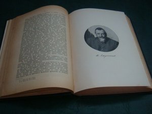 Русские ведомости. 1863-1913.