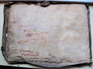 2 пейзажа, помогите атрибутировать и оценить.