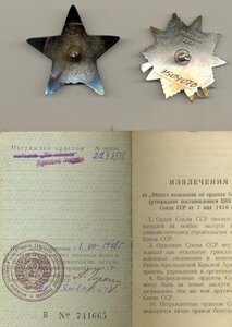 Кр. зв. МЗПП (одна на доке), техн. брак.!!!