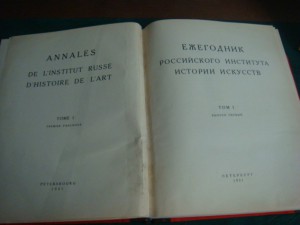 Вальдгауер первое издание.тираж 500 экз.