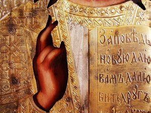Господь Вседержитель.
