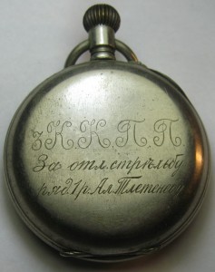 Сапер