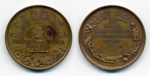 Казанская выставка 1886г.