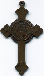 Крест "1853-1854-1855-1856" в сохране!