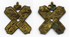 Курск-Харьков-Азов. ЖД Знак -кокарда