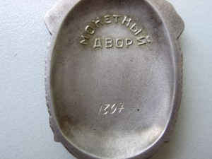 ЗП (№1307) перевыдача