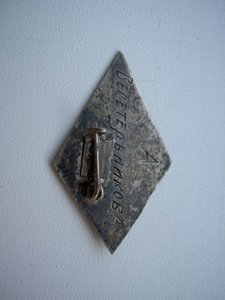 ОЧЕНЬ СТАРЫЙ СОВЕТСКИЙ ДОВОЕННЫЙ ИМЕННОЙ СЕРЕБРЯНЫЙ РОМБ.