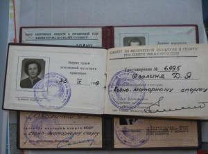 Два Мастера спорта +Док - ИНТ.