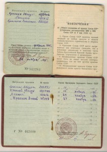 Ленин +БКЗ+2КЗ на доке