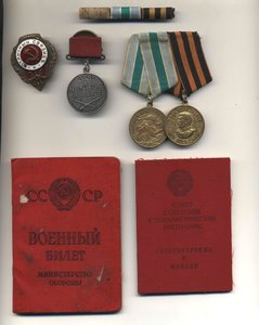 Комплект с БЗ квадро + заполярье + ... на связиста.