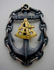 Знак Капитана Дальнего Плавания с грамотой.