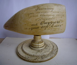 Знак Капитана Дальнего Плавания с грамотой.