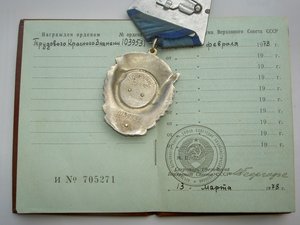 ВЕЛИКОЛЕПНЫЙ ТРУДОВОЙ НАБОР ФИКСИРОВАННО!