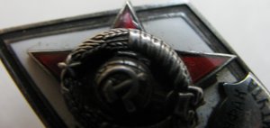 РОМБ "Военфак Мединститута" Серебро