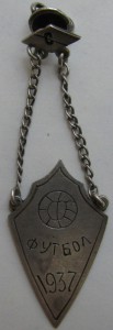 ФУТБОЛ 1937г "СПАРТАК"СЕРЕБРО!!!