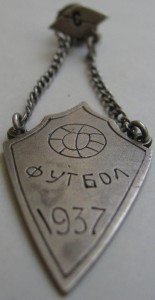 ФУТБОЛ 1937г "СПАРТАК"СЕРЕБРО!!!