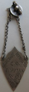 ФУТБОЛ 1937г "СПАРТАК"СЕРЕБРО!!!