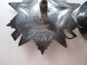 ОВ II №37 тыс.