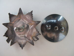 ОВ II №37 тыс.