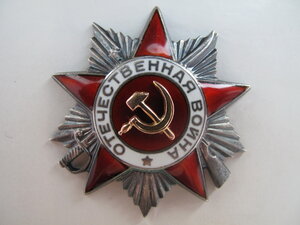 ОВ II №37 тыс.