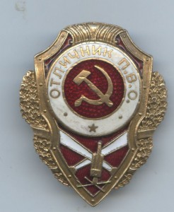 Отличник ПВО без закрутки