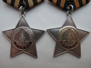 СЛАВА II + III  ДУБЛИКАТЫ!!!