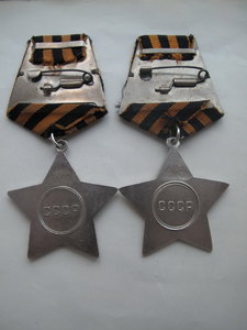 СЛАВА II + III  ДУБЛИКАТЫ!!!