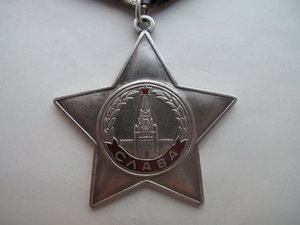 СЛАВА II + III  ДУБЛИКАТЫ!!!