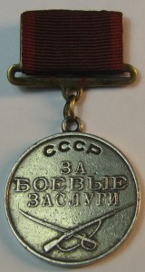 БЗ-квадро латунь, ОВ2, ЗПГ
