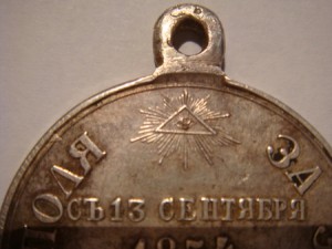 Севастополь