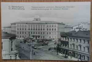боны