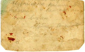 НАЧАЛО ВОЙНЫ. ГРУППА КАВАЛЕРИСТОВ.ДЕВУШКА С МЕДАЛЬЮ.