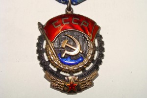 Два дока "За победу над Германией" на одного