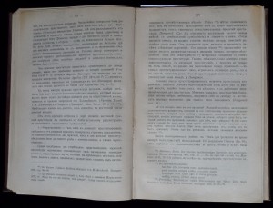 история проституции