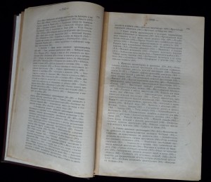 история проституции