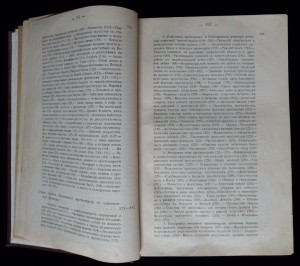история проституции