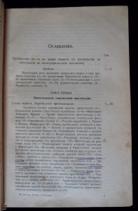 история проституции