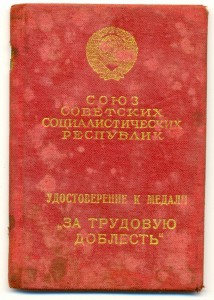 Документ ТД №9206