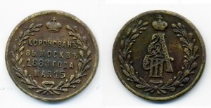 Коронация А3